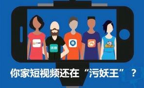 张书乐：饱和不饱满，短视频创作者切入2.42亿用户大市场要有新姿势