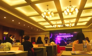 “元科技•创未来”，2017上海漕河泾科创嘉年华开幕在即