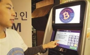 韩国实施加密货币监管：征税+禁止艾西欧
