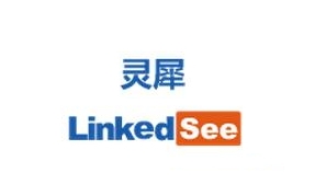 LinkedSee灵犀获得5000万人民币 百度风投、中经合领投