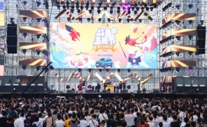国际武汉斗鱼直播节开启夏日狂欢 首日入园近16万人次