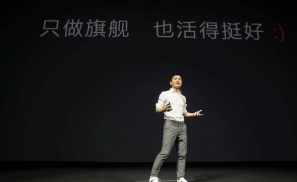 一加CEO刘作虎：未来从电视切入智能家居市场，坚持打造旗舰产品