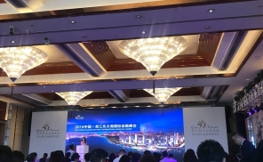 聚焦长三角一体化与金融小镇发展：吴江东太湖国际金融峰会盛大举行
