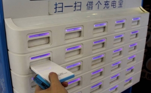 来电科技被指专利滥诉，成共享充电宝领域的“视觉中国”？