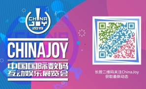 相信在2019年第十七届ChinaJoy上，量素科技将为大家呈现更多精彩！