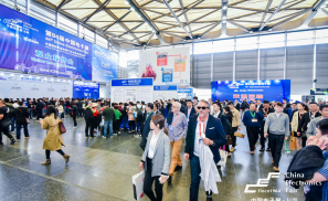 汇集电子信息产业发展热点，第94届中国电子展盛大开幕