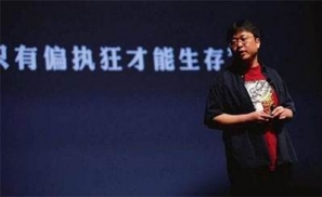 晚报 | 丹阳法院回应罗永浩“卖艺”也会还债 小米再度投资芯片行业 三星电子回应裁员