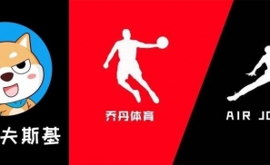 乔丹体育败诉背后，是中国制造山寨时代的终结