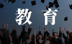 刘润：教育行业的未来，是可复制的服务