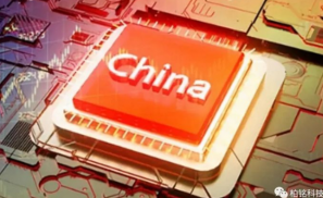 中国在又一个芯片领域击败美国高通了，这次是物联网芯片市场