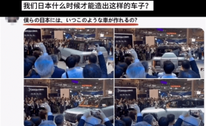 东京车展复活了，但日本车企还停在四年前。