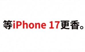 AI不够，iPhone 16按键来凑