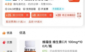 市值腰斩200亿，益丰药房为何没有“自救”药方？