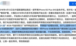 把iPhone用坏，还真不一定是你的问题。